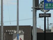 Gh̃X^[obNXER[q[ DyX̓eʐ^1