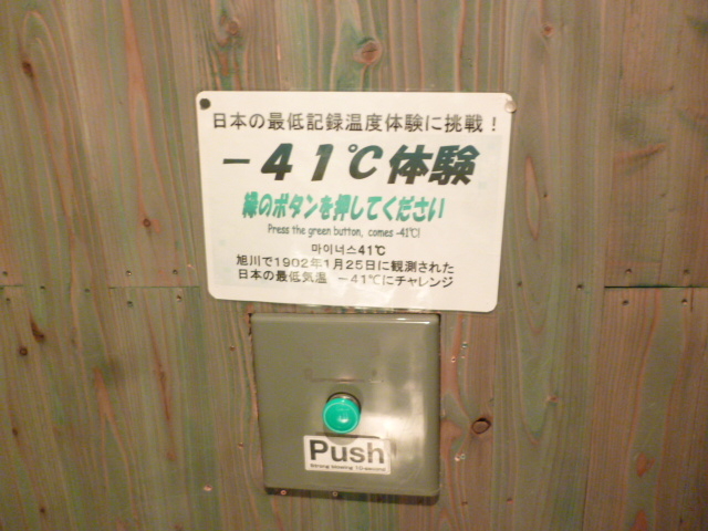 -41�x�̌��{�^��_�k�C���A�C�X�p�r���I��