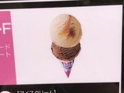 SHIÑT[eBACXN[_˃n[o[humieXi31 Baskin-Robbinsj̓eʐ^1