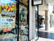 |̋ƕ CI[a̎RX̓eʐ^1