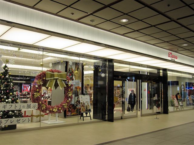 2016N1221Bejw\EVbsO[SݓXuRintov_Rinto