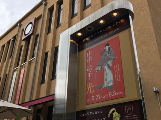 �R�݂���̓W��_���s���ۃ}���K�~���[�W�A��