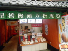 daimu̔[\@{{{Xւ̓eʐ^1