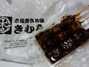 ۂ񂽂̖ؑ]ޗǈhEނ̓eʐ^1