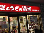 �Ё[���񂳂�̂��傤���̖��B����w����X�̓��e�ʐ^1