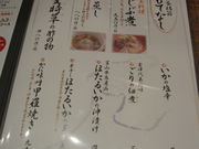 񂳂̎s̑ ߍ]sX̓eʐ^4