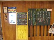 񂳂̎s̑ ߍ]sX̓eʐ^5