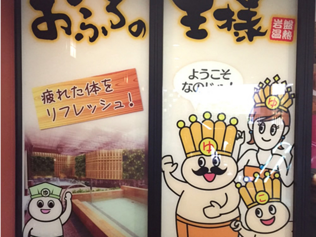 ��}��䒬�K�[�f���r���̃G�X�J���[�^�[�オ���Ă���_���ӂ�̉��l�i��䒬�X�j