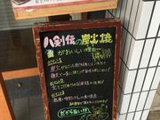 |CR̃nbP sOOX̓eʐ^1