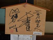 񂳂̖،͂䎟Y̔̓eʐ^2