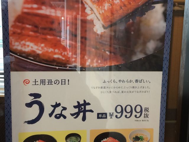 ��������������[����̃K�X�g�E�j�N�X���c�̓��e�ʐ^1