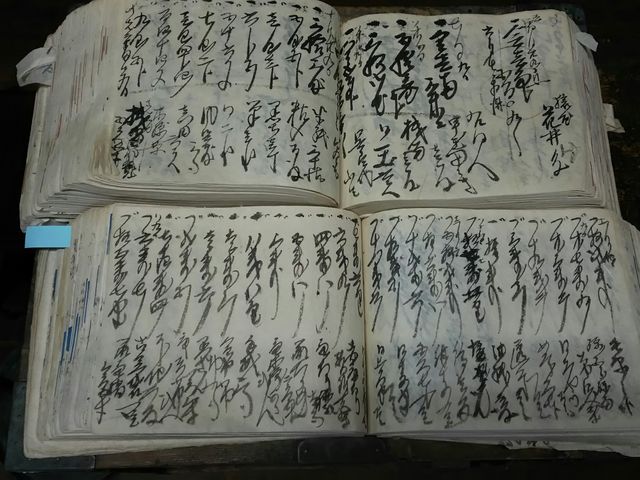 �����g���Ă����䒠_�������ƒ����@