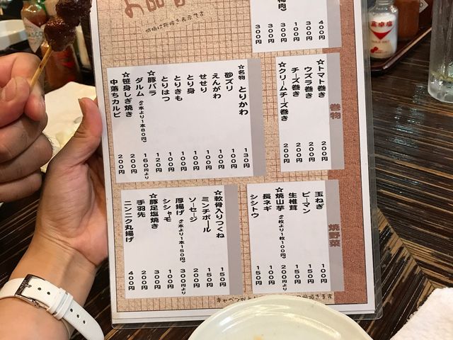 ݂̂Ƃ肩퐈 @{X̓eʐ^1