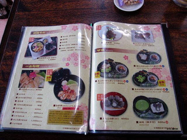 2016N1222BejEZɗאځuRvi_R