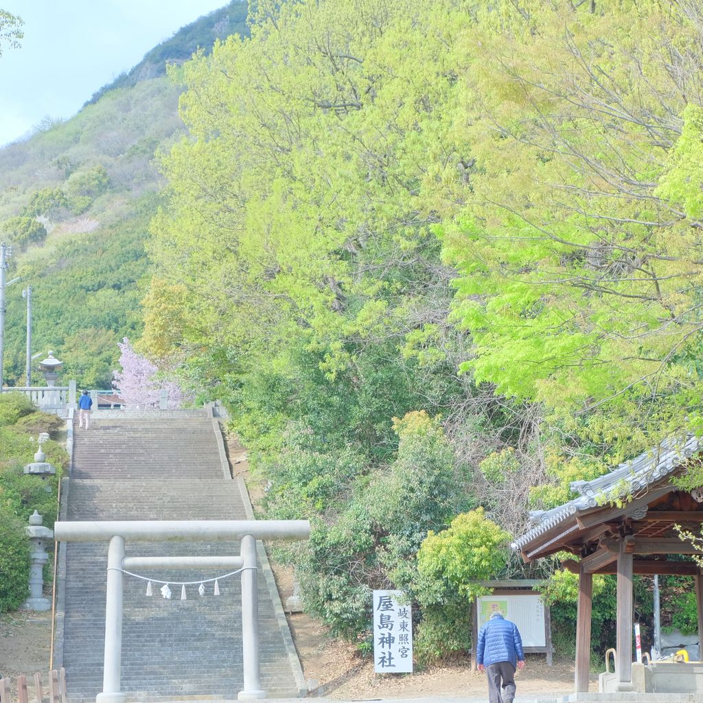 屋島神社