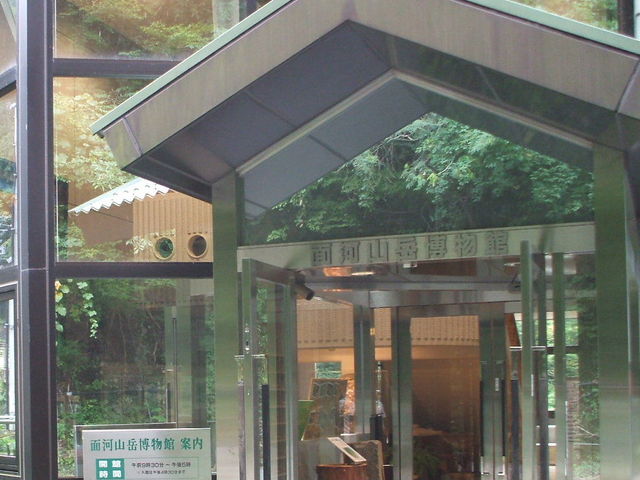 �ʉ͎R�x������_�ʉ͎R�x������