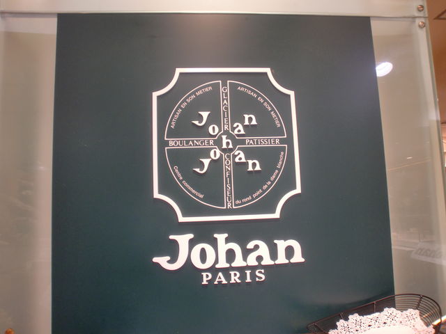 �h�W���A���X_Johan �h�W���A���X