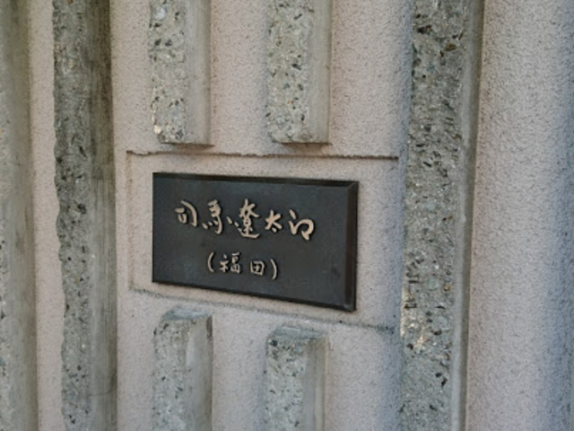 ���Z�܂��̕\�D�͒��M�I���e�������ł������A���炵�������������ł��l�����`����Ă��܂���_�i�n�ɑ��Y�L�O��