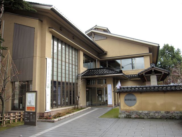 2016�N12��23���������B�e�j�鉺���Ós����E�Ђ��������X�u���c�H�ߋL�O�فv�O��_���c�H�ߋL�O��