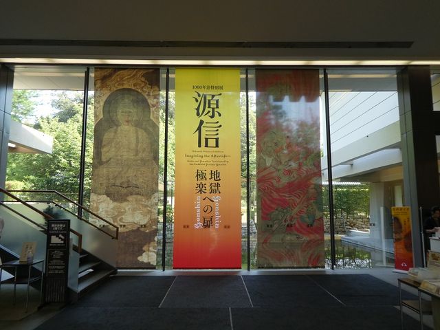 ���ʓW�������ł���_�ޗǍ���������