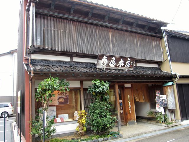 2016N1223BejFOΒn߂u≮{XE≮v_≮