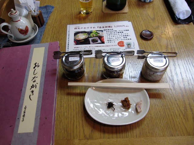 2016N1223Beju≮vuώρECV݁E_≮