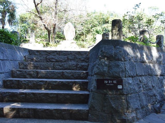 三浦按針の墓 按針坂_三浦按針の墓
