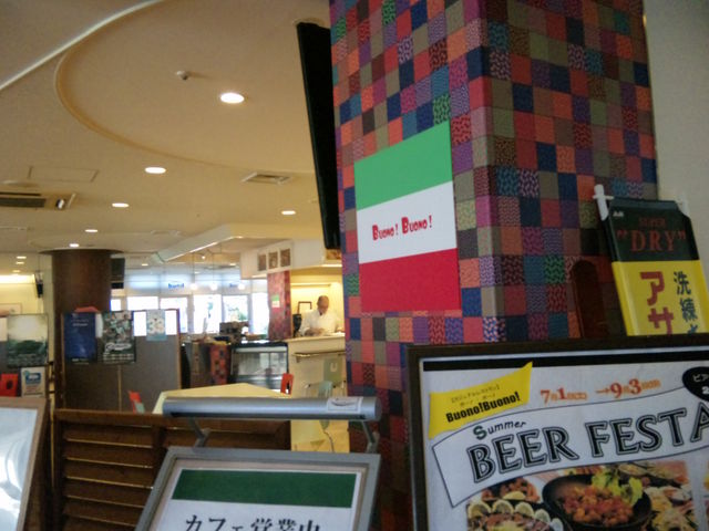 ponnkichiBuono Buono {[m{[m Ďq̓eʐ^1