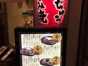 ����������̂ڂĂ��イ �V�ێR�X�̓��e�ʐ^1