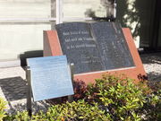 ���ڂ炳��̔m�ԋ��(�}���فj)�̓��e�ʐ^1