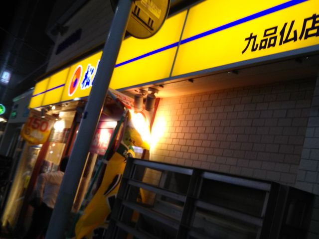 cJ擙X͂̏Zl̏ iX̓eʐ^1