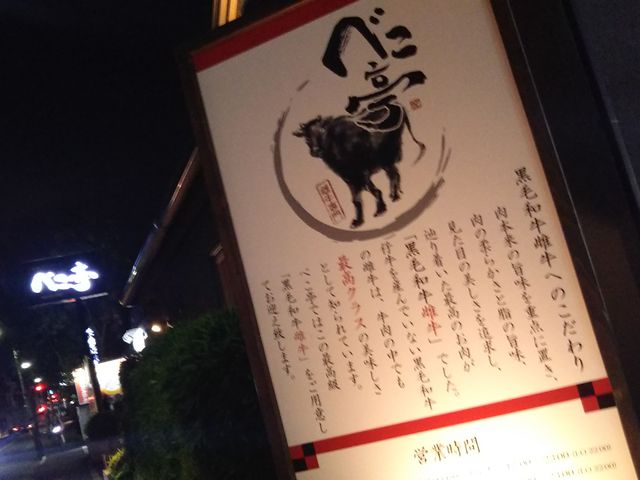 cJ擙X͂̏Zl̃x RuX̓eʐ^1