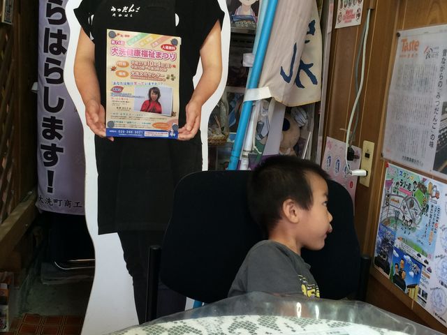 みつだんご 味の店 たかはし】大洗・ひたちなか・スイーツ・ケーキ