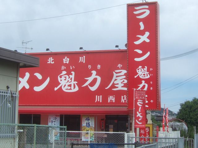 ԂŔhȃ[XłB_[@͉쐼X