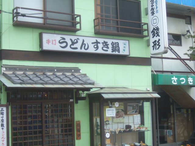 Oς̎ᑐFڗĂ܂B_ʂłǂ K`