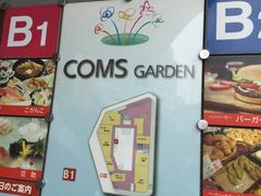 ���񂯂񂳂�̃R���Y�K�[�f���ւ̓��e�ʐ^1