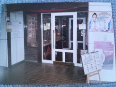 �]�ˉƉ��L����̃X�p�C�X�}�W�b�N�C���f�B�A�����X�g�����ւ̓��e�ʐ^1