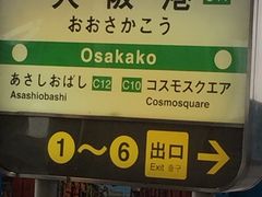 񂯂񂳂̑`wւ̓eʐ^1