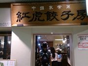 肻Ȃ̍gLq[ r܃TVCX̓eʐ^1