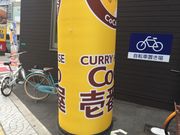 ~ÑJ[nEXCoCoԉkV_5ړX̓eʐ^1