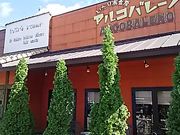 SHOZÔ肠H[@ARo[m@ C^[p[NX̓eʐ^1