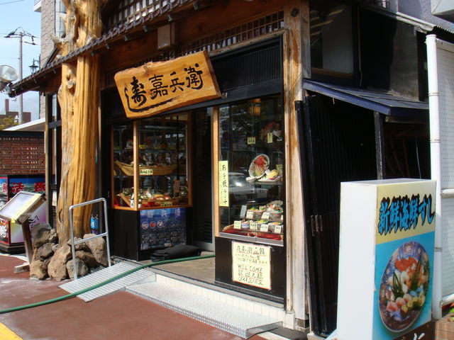 ���s����k�������ł��B_�������������� �Õ��q