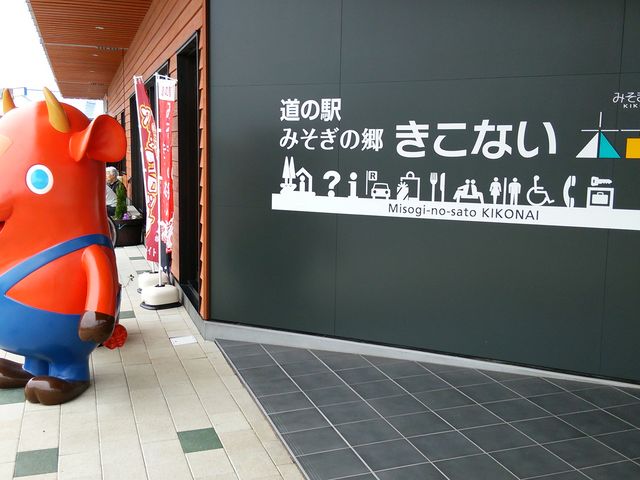 ����_���̉w �݂����̋������Ȃ�