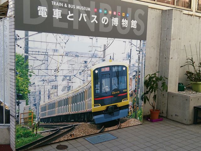 コレクション バス と 電車 の 博物館