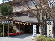 macha̋sY ݂Ƃ̓eʐ^1