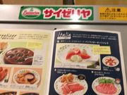 }񂳂̃TC[ ȂOCATX C^AC JtFXg̓eʐ^1