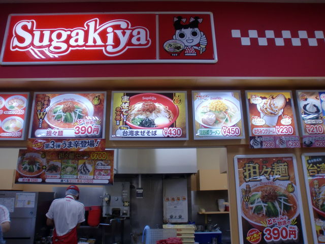 ao-sañXKLːo[X̓eʐ^1