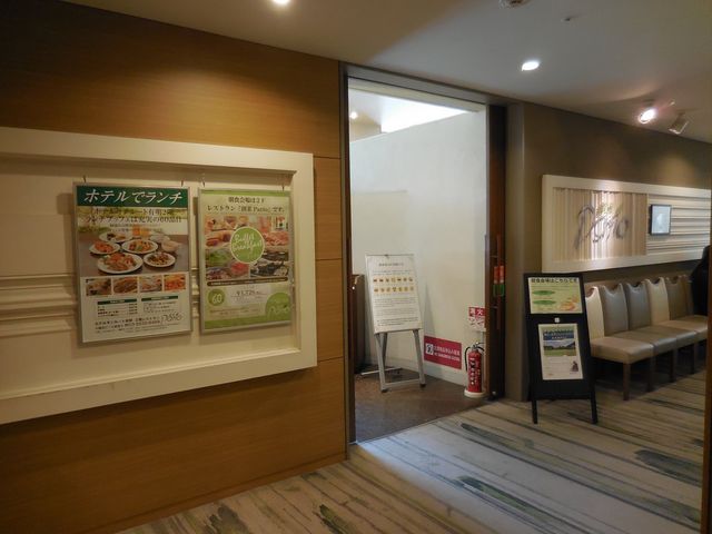 �n�� Patio_���S�O�����h�t���b�T�����x�C�L��