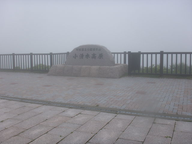 �n�C�����h������725_���������������� ���ՎR