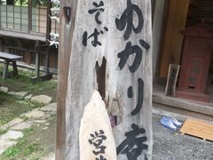 こきちさんの稲田神社への投稿写真1